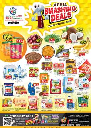 Gulf Hypermarket RAK Smashing Deals April 2026 flyer cover