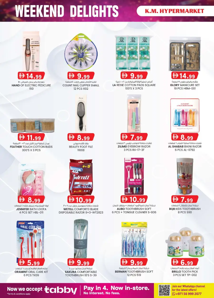 KM Hypermarket Al Ain Weekend Delights Offers page 10