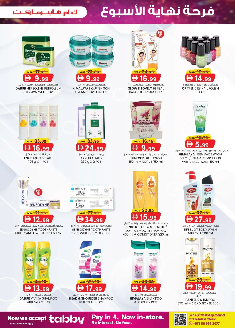 KM Hypermarket Al Ain Weekend Delights Offers page 11