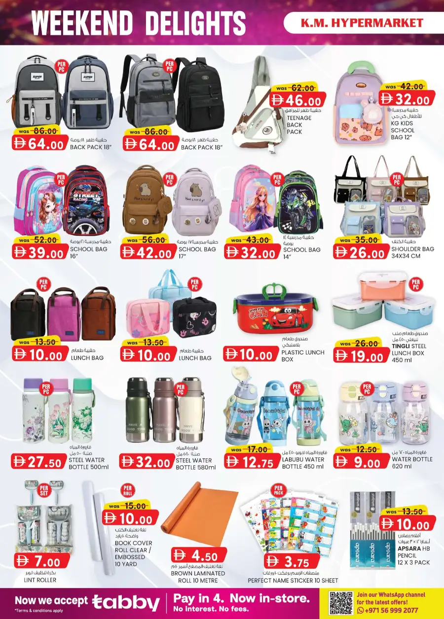 KM Hypermarket Al Ain Weekend Delights Offers page 14