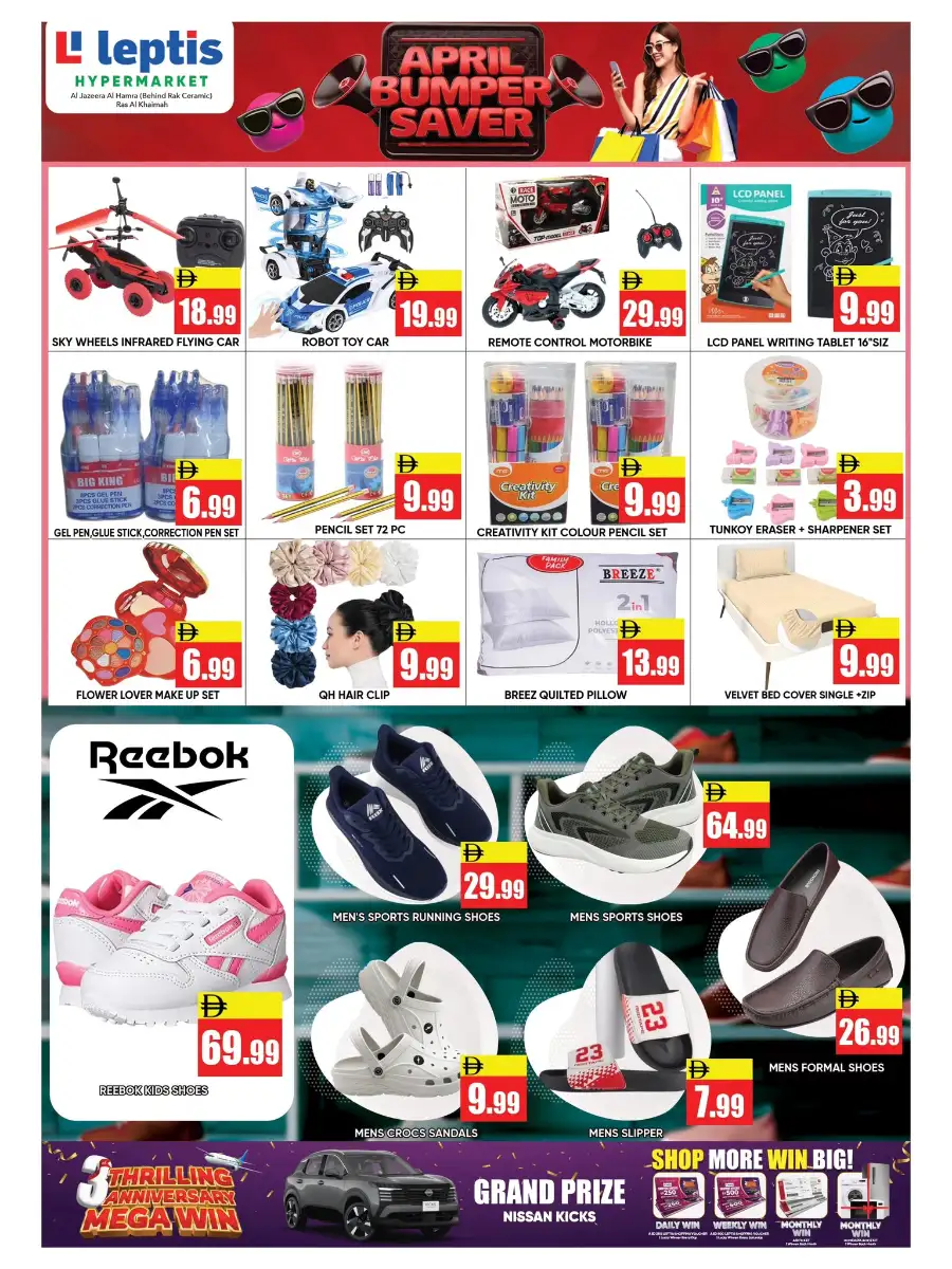 Leptis RAK April Bumper Saver: Massive Grocery Deals page 11