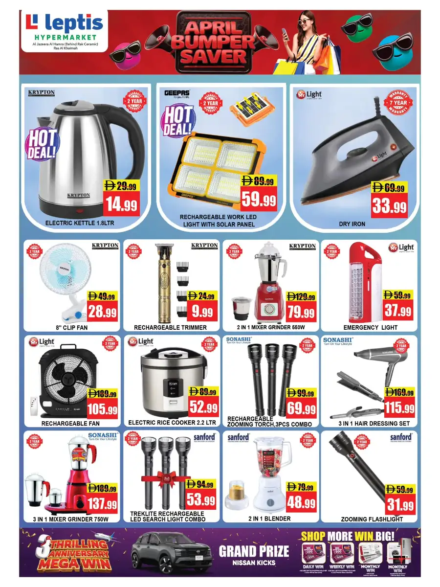 Leptis RAK April Bumper Saver: Massive Grocery Deals page 14