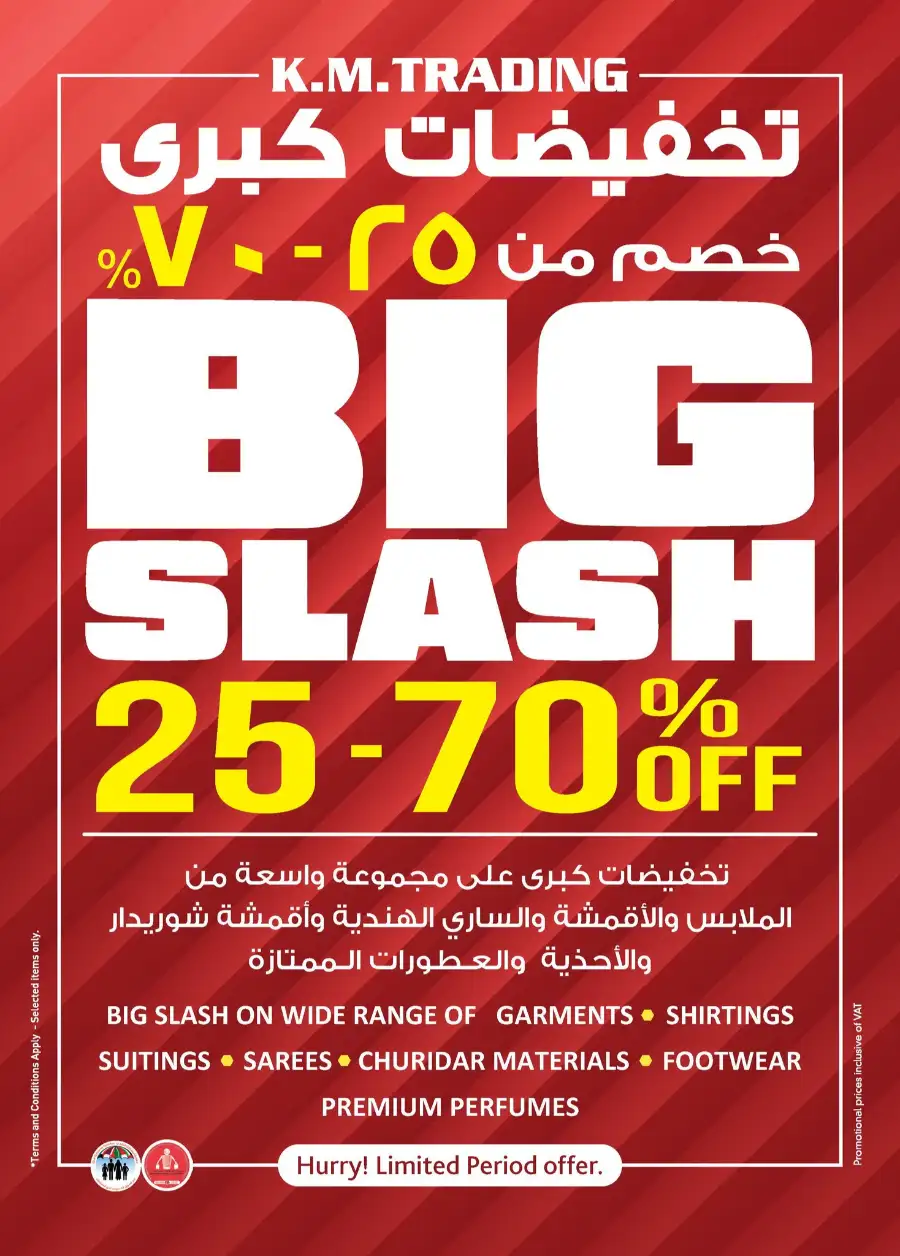 K.M. Trading Mussafah Weekend Delights Offers page 16