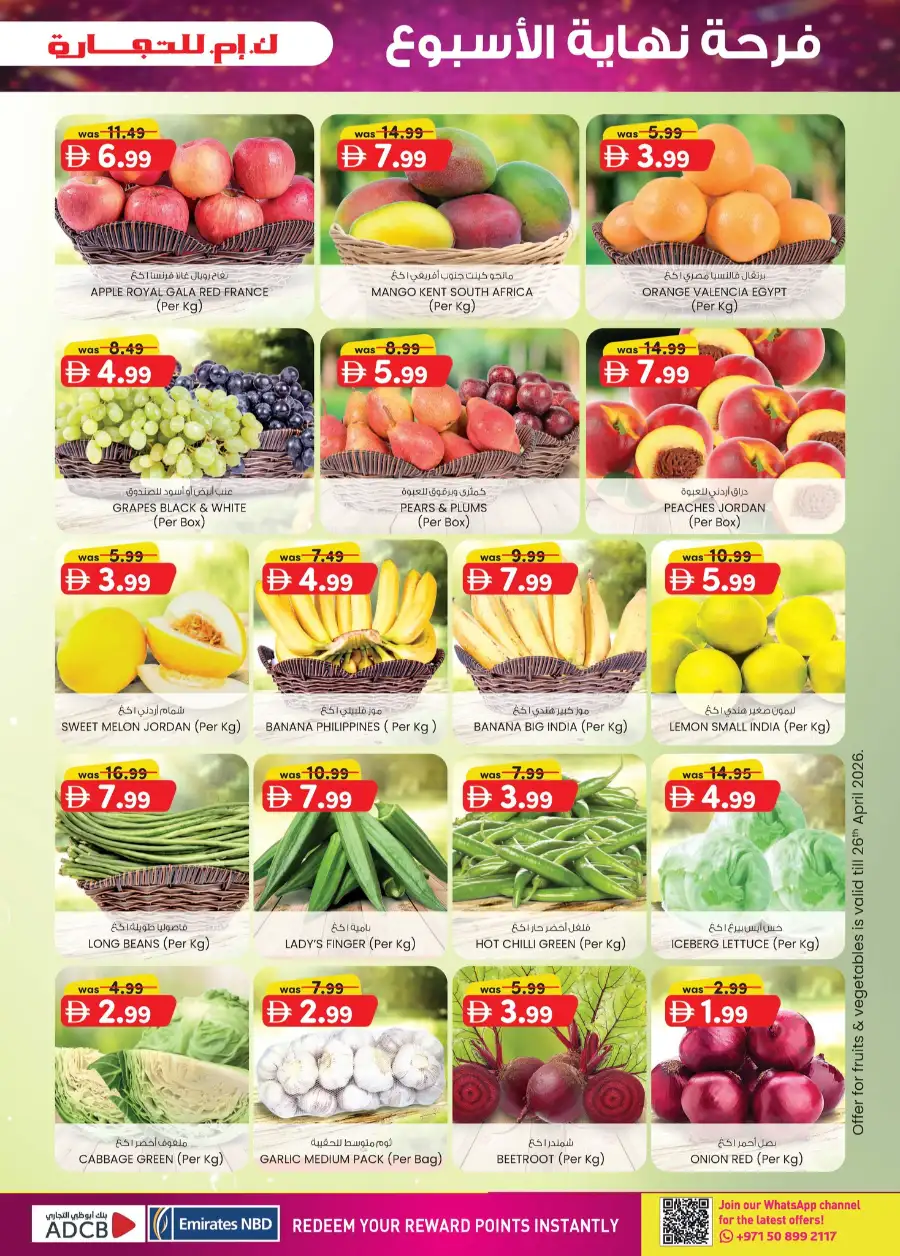 K.M. Trading Mussafah Weekend Delights Offers page 2