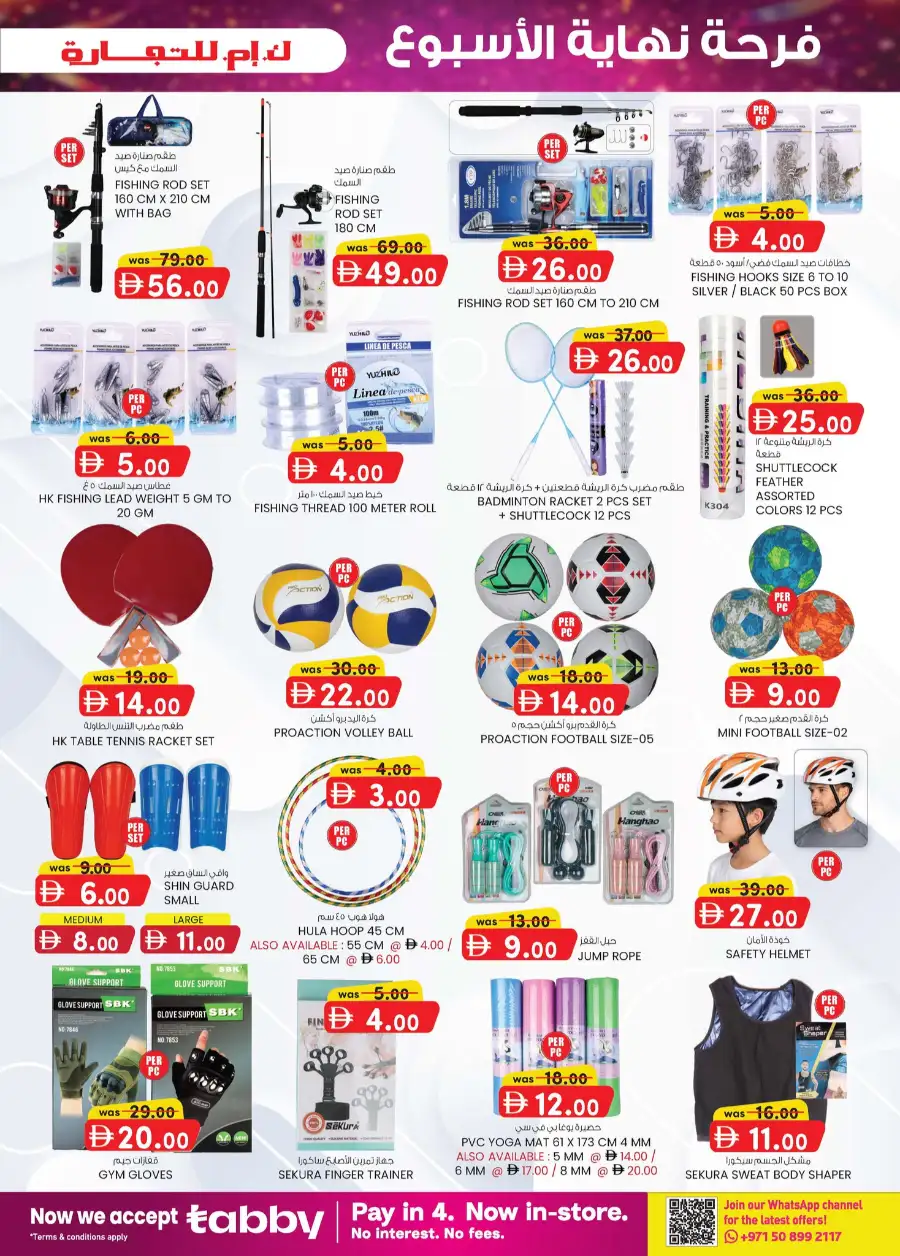 K.M. Trading Mussafah Weekend Delights Offers page 8