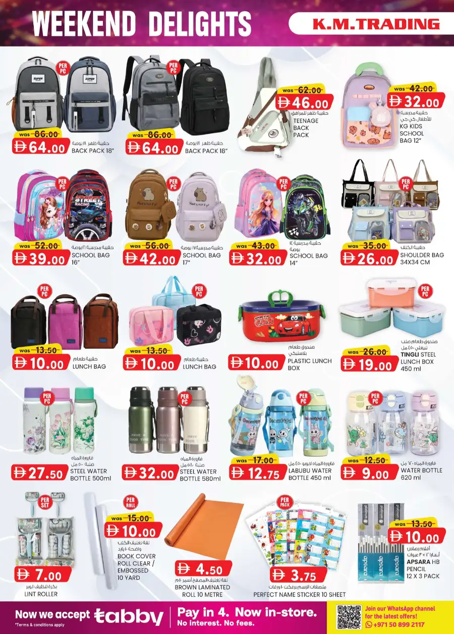 K.M. Trading Mussafah Weekend Delights Offers page 12