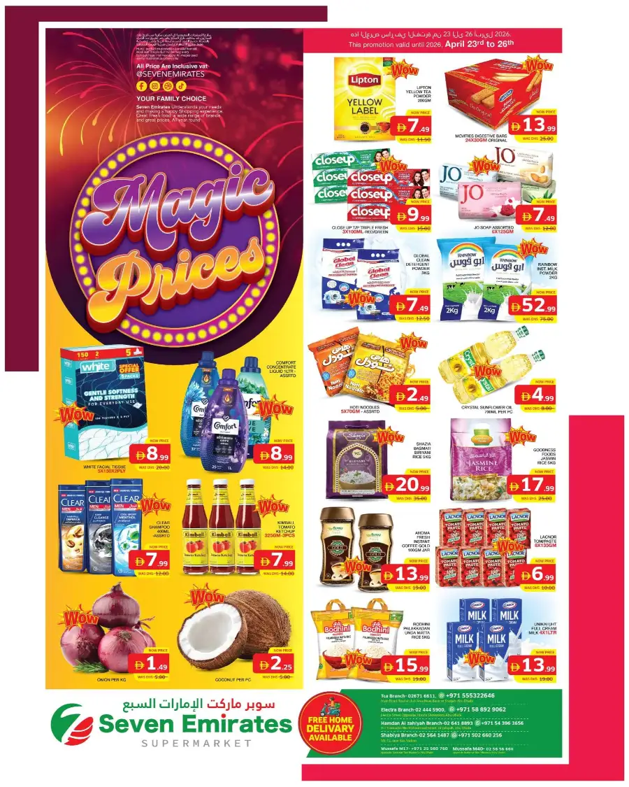 Seven Emirates Abu Dhabi Magic Prices Offers page 1