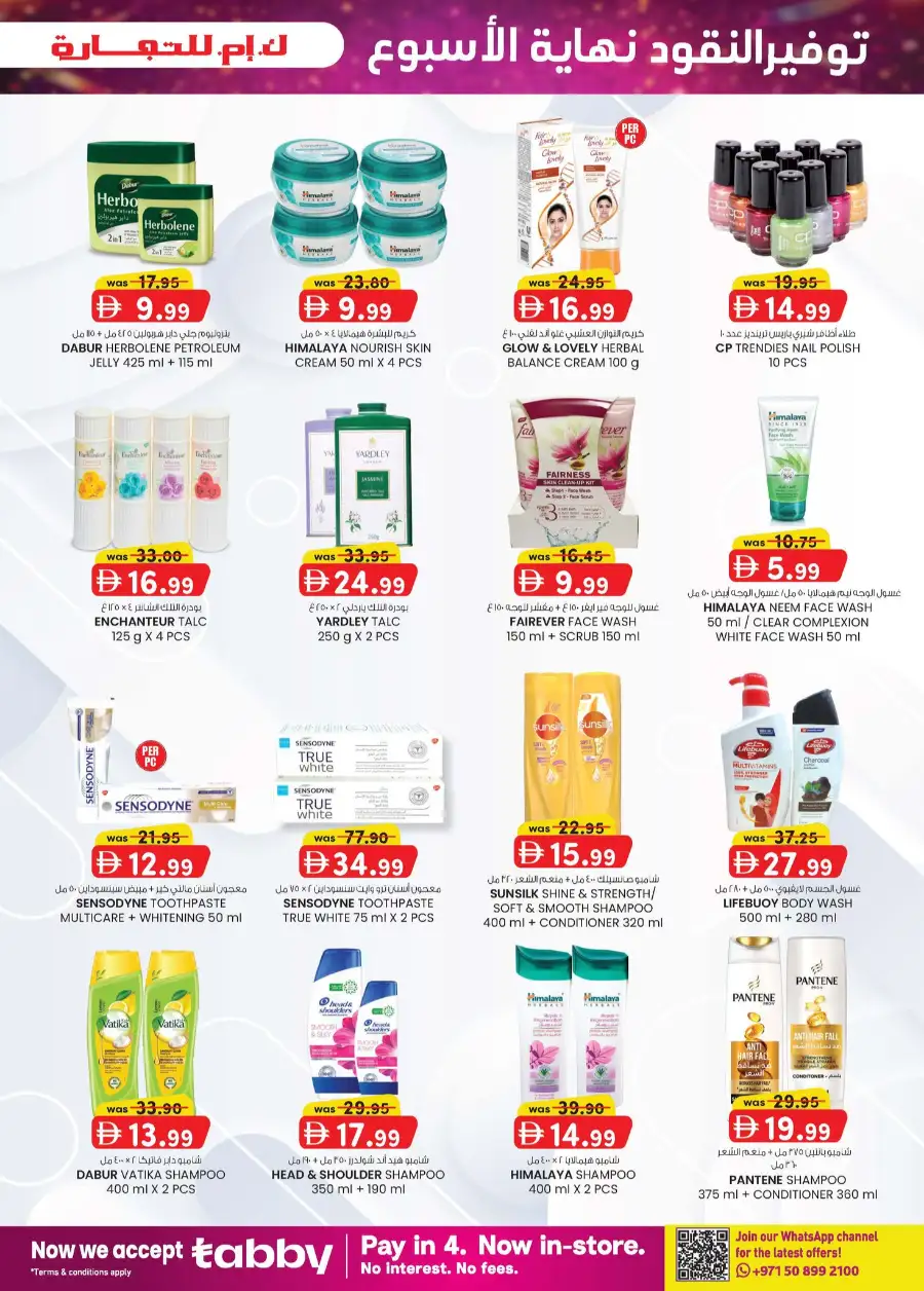 K.M. Trading Sharjah Weekend Money Saver Offers page 8