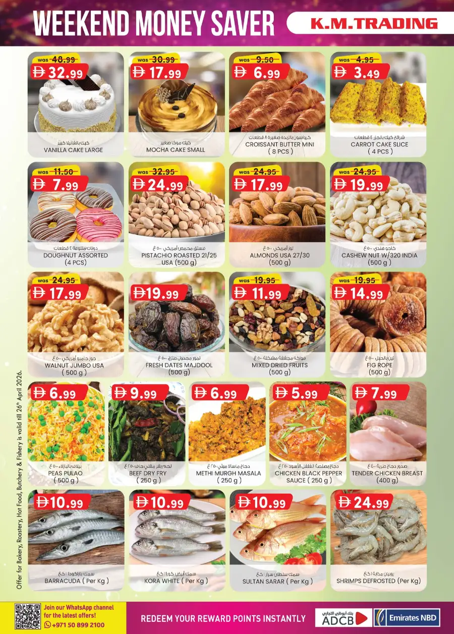K.M. Trading Sharjah Weekend Money Saver Offers page 11