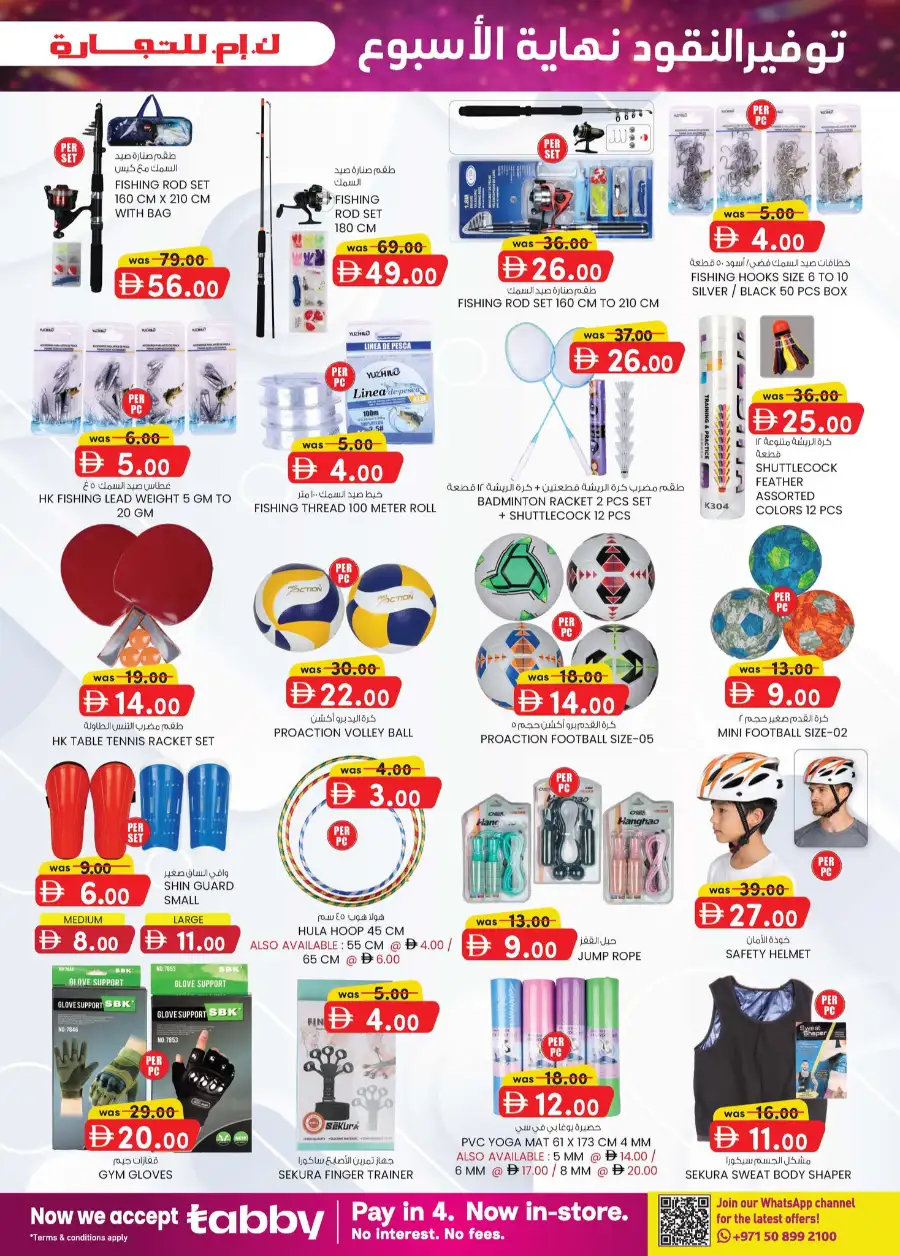K.M. Trading Sharjah Weekend Money Saver Offers page 15