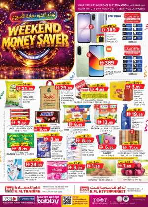 K.M. Trading Sharjah Weekend Money Saver Offers flyer cover