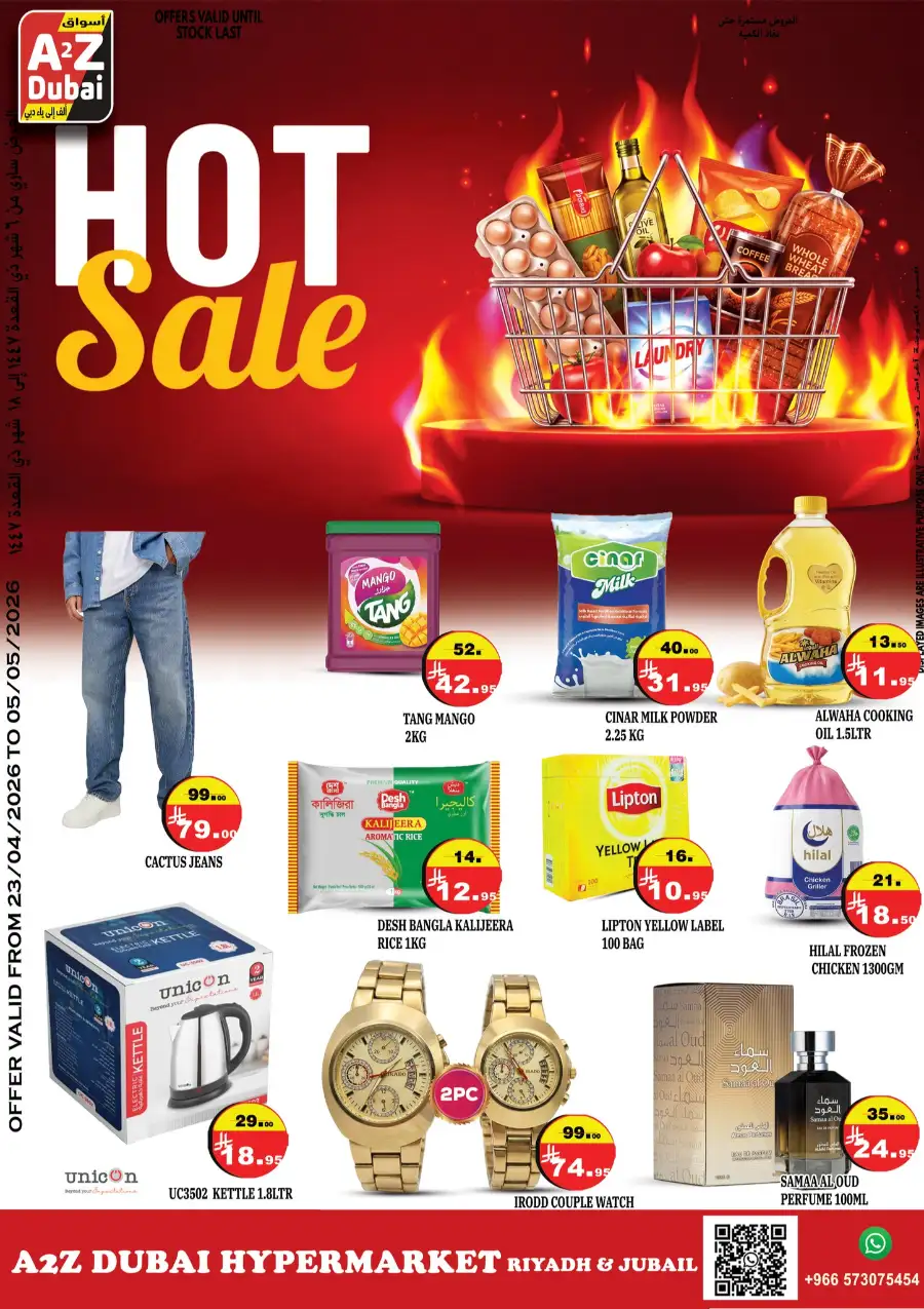 A2Z Dubai Riyadh/Jubail: Hot Sale Offers page 1