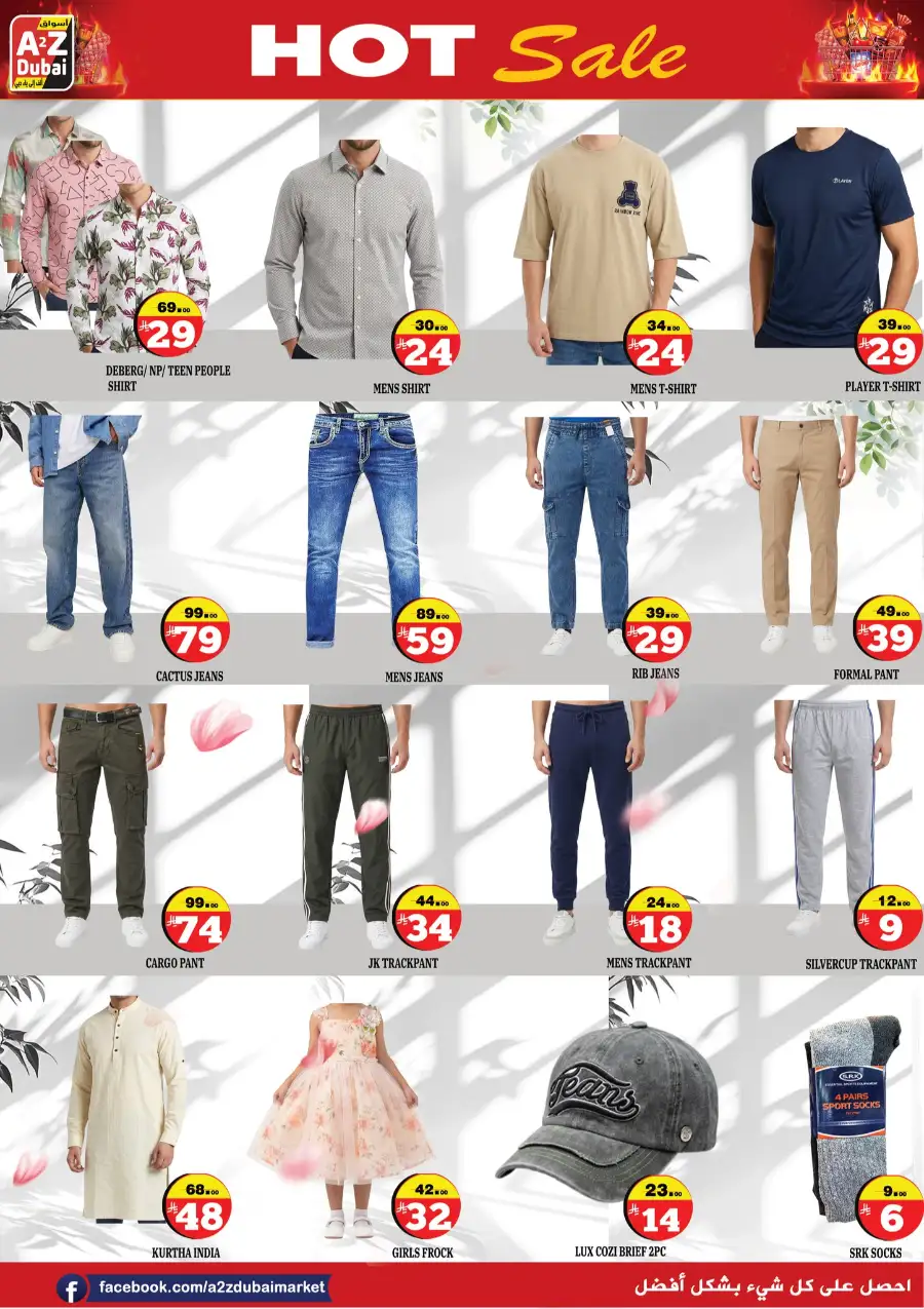 A2Z Dubai Riyadh/Jubail: Hot Sale Offers page 10