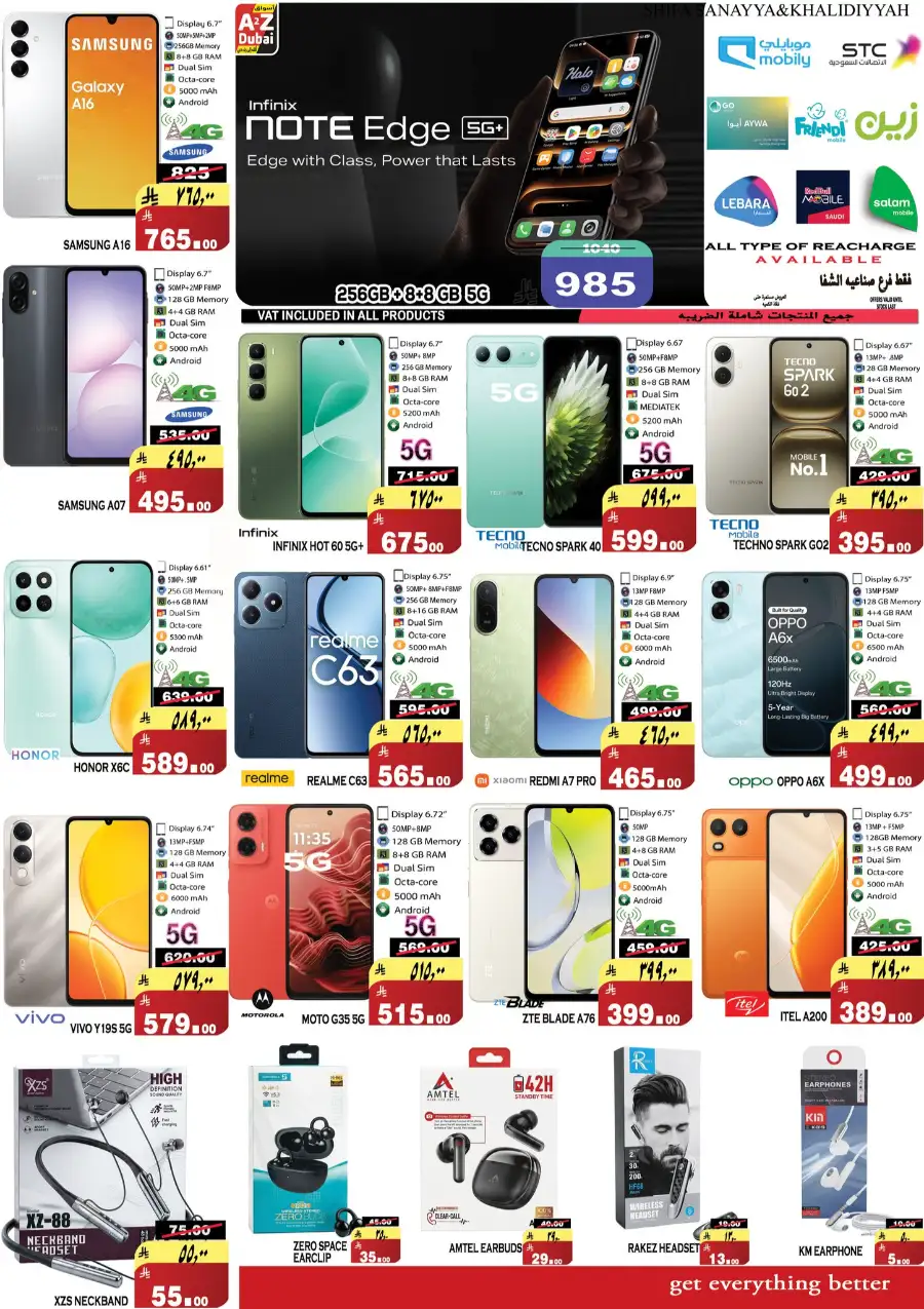 A2Z Dubai Riyadh/Jubail: Hot Sale Offers page 12
