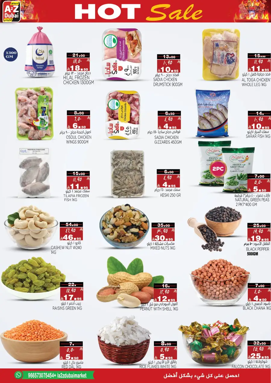 A2Z Dubai Riyadh/Jubail: Hot Sale Offers page 5