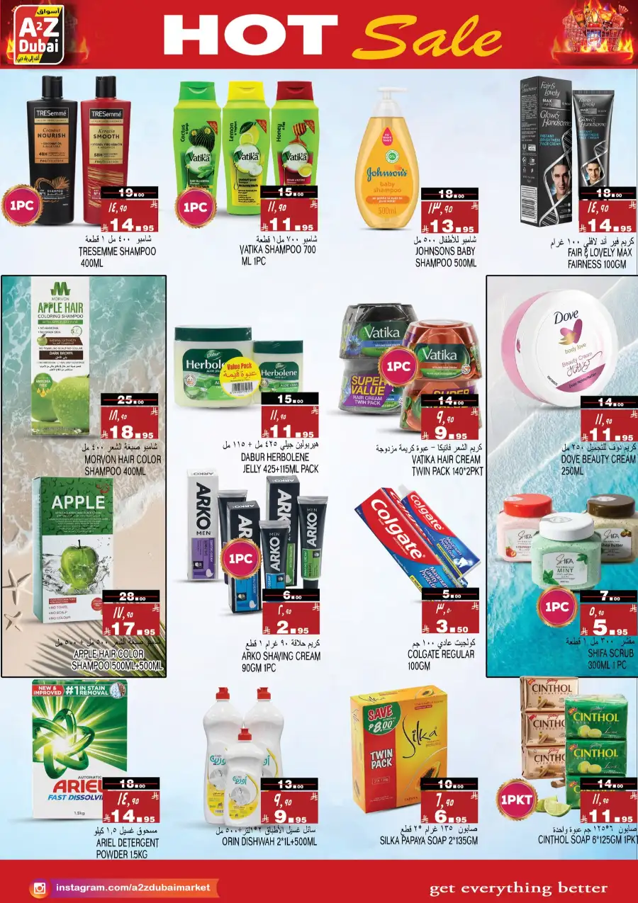A2Z Dubai Riyadh/Jubail: Hot Sale Offers page 6