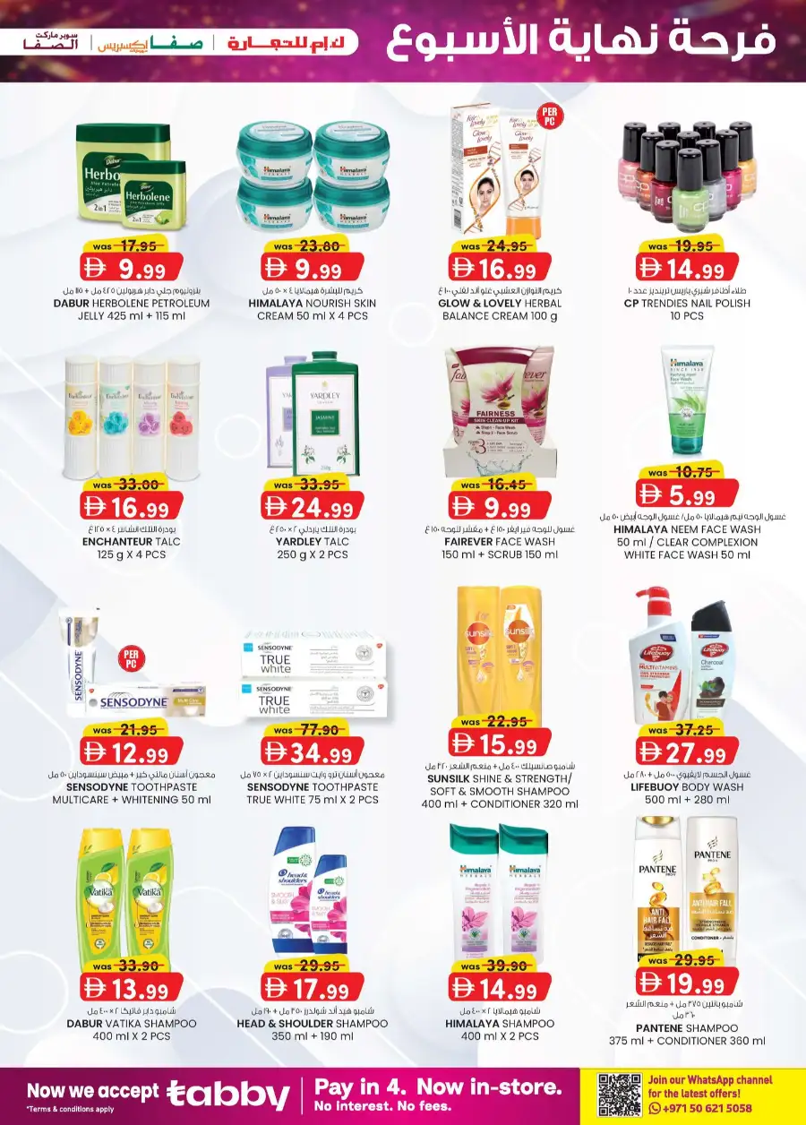 K.M. Trading Abu Dhabi Weekend Delights Offers page 11