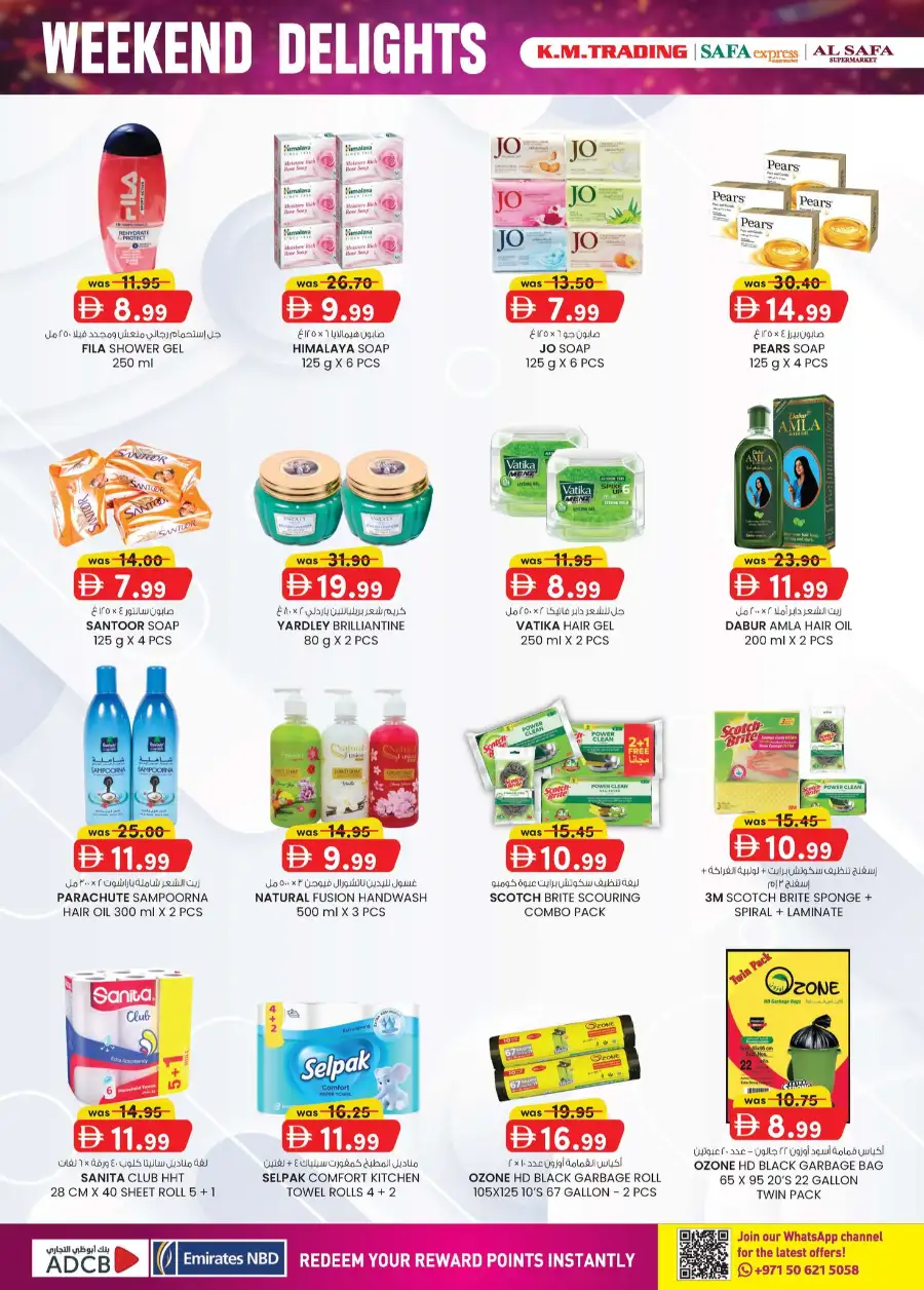 K.M. Trading Abu Dhabi Weekend Delights Offers page 12