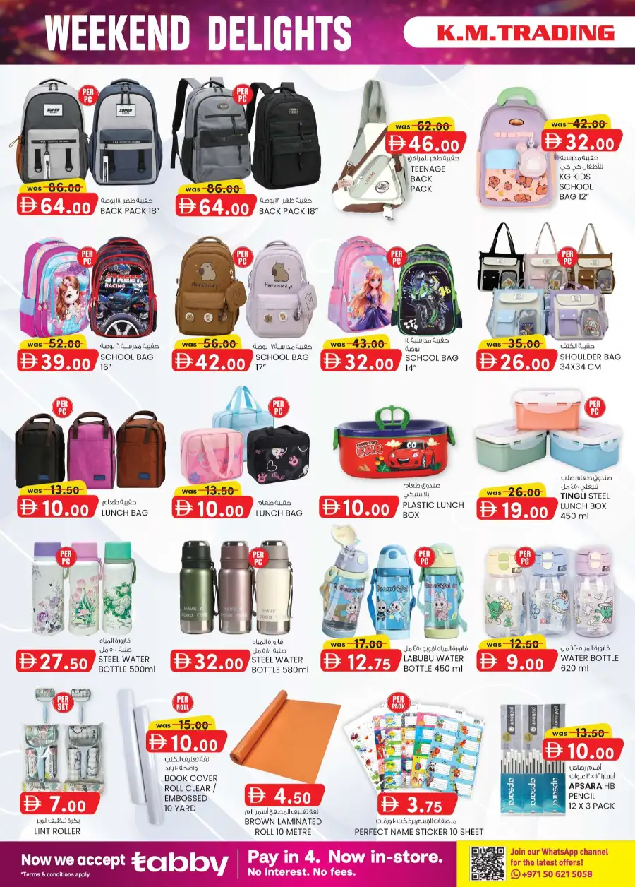 K.M. Trading Abu Dhabi Weekend Delights Offers page 14