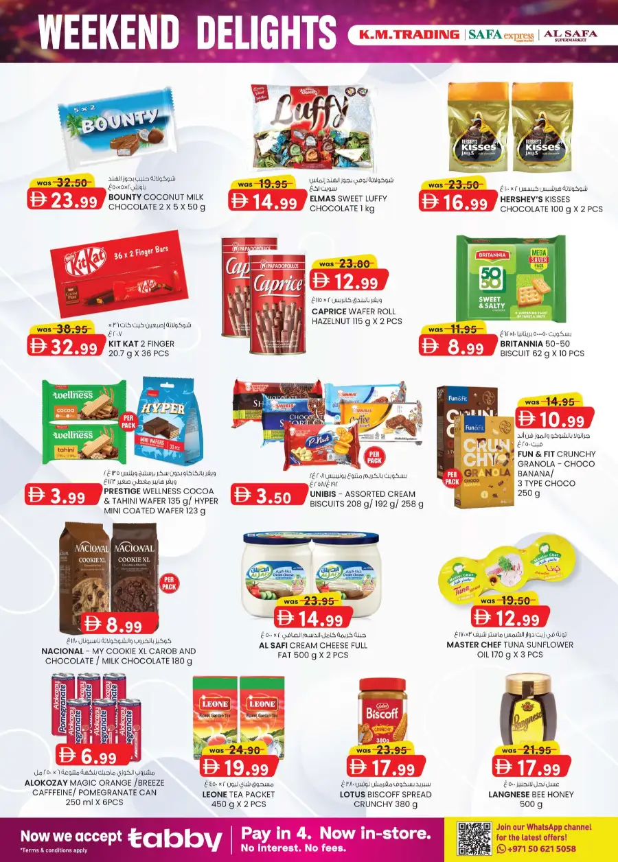 K.M. Trading Abu Dhabi Weekend Delights Offers page 2