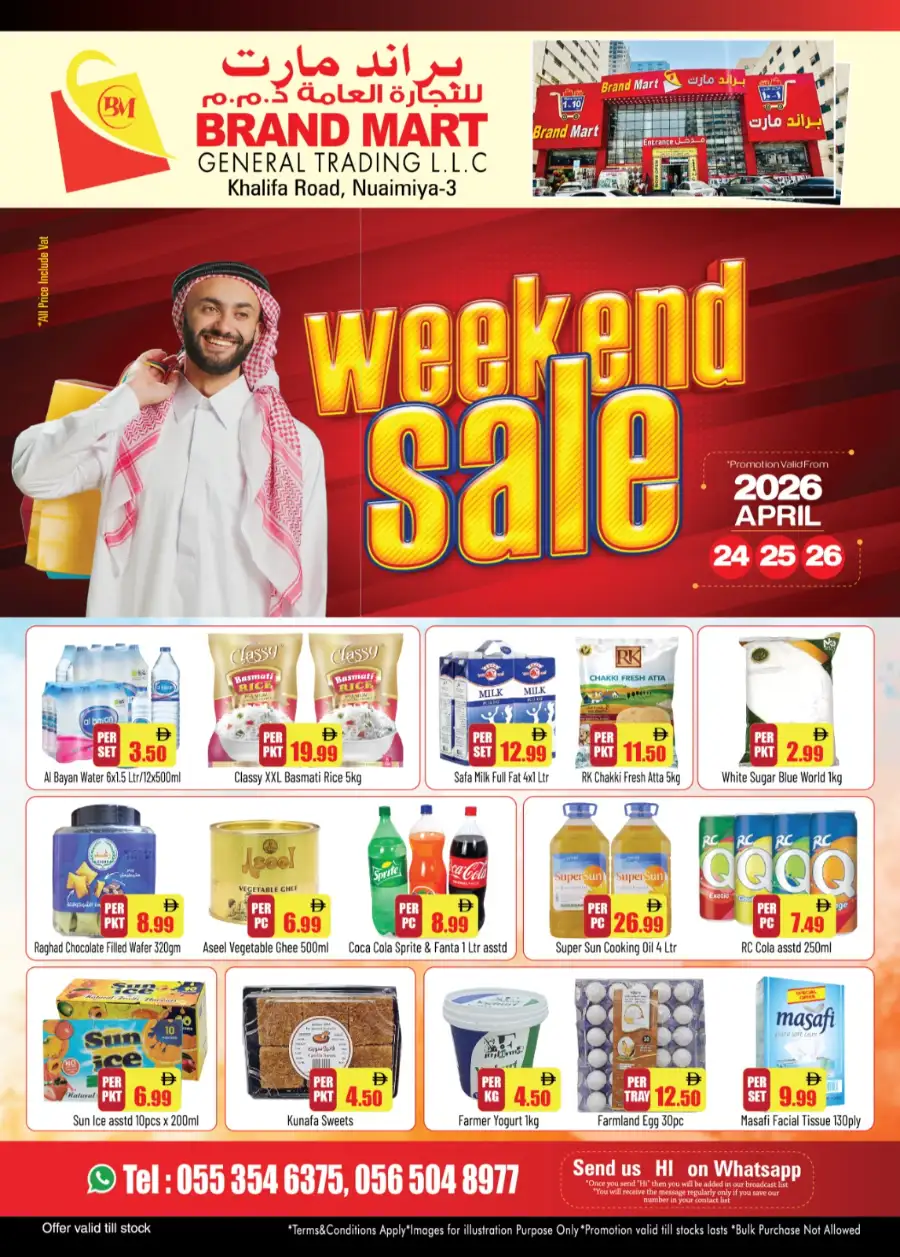 Brand Mart Nuaimiya Weekend Sale Offers page 1