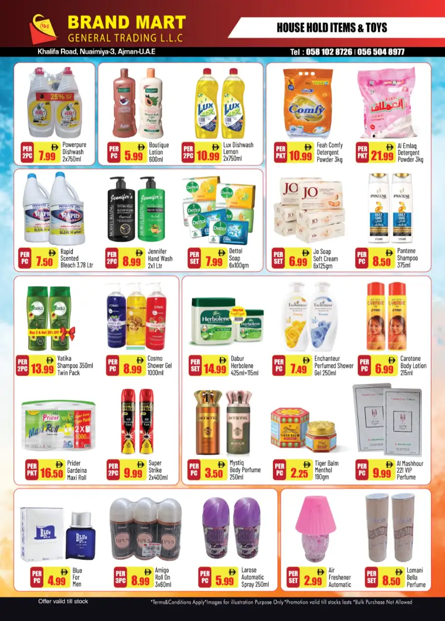 Brand Mart Nuaimiya Weekend Sale Offers page 5