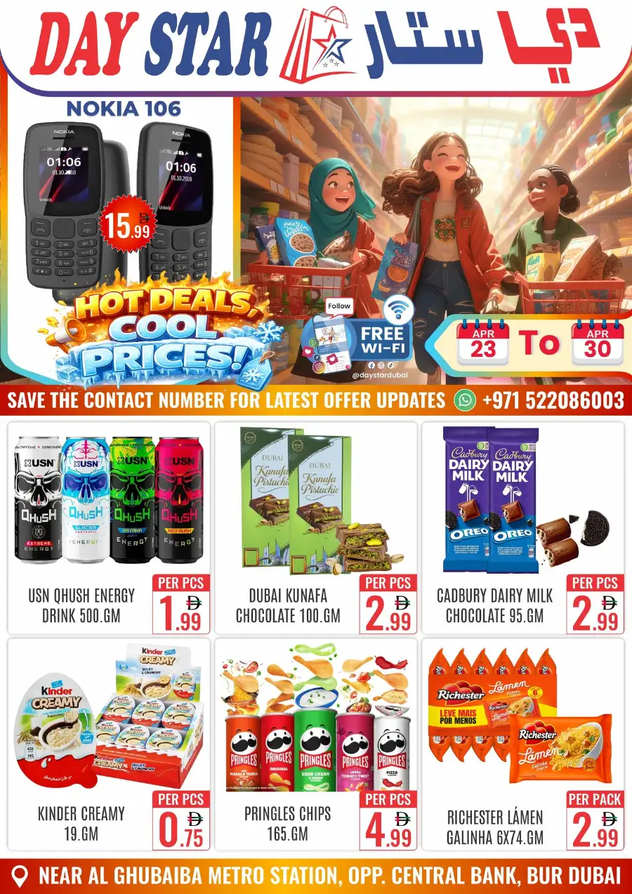 Day Star Bur Dubai: Hot Deals, Cool Prices! page 1