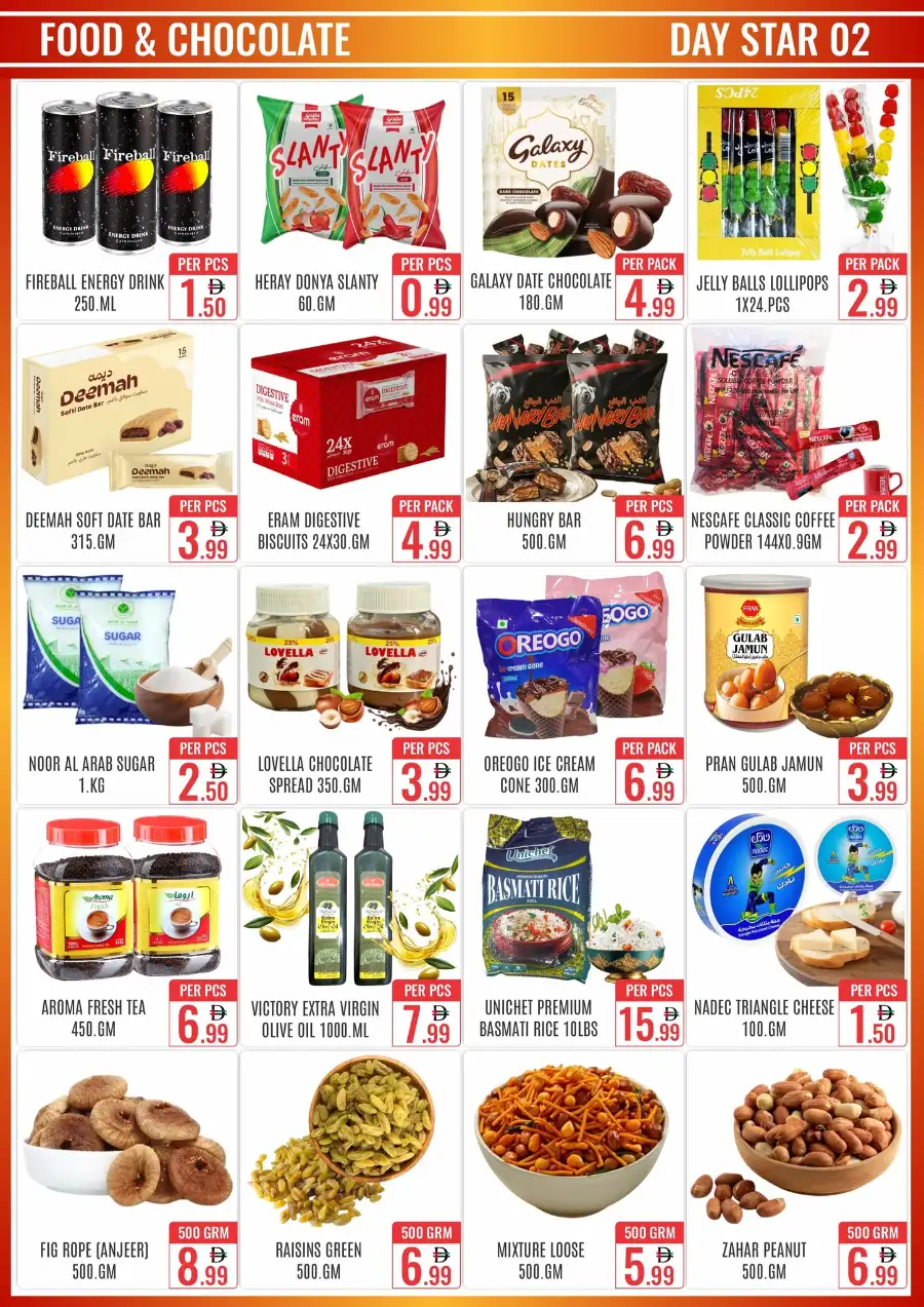 Day Star Bur Dubai: Hot Deals, Cool Prices! page 2