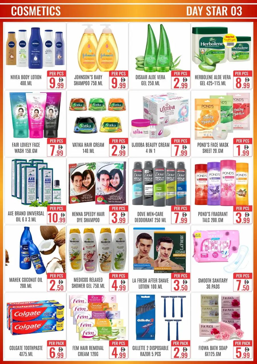Day Star Bur Dubai: Hot Deals, Cool Prices! page 3