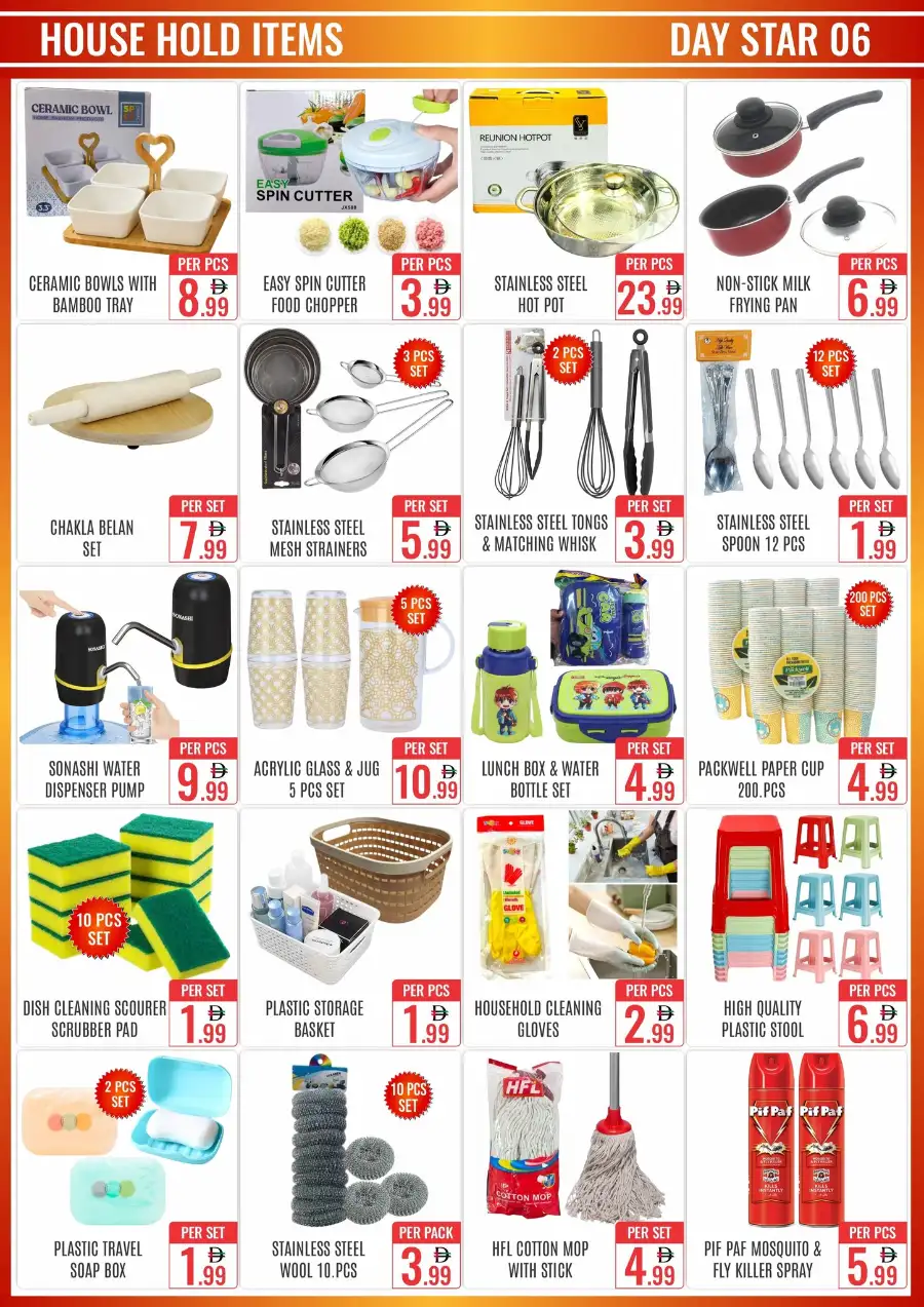 Day Star Bur Dubai: Hot Deals, Cool Prices! page 6