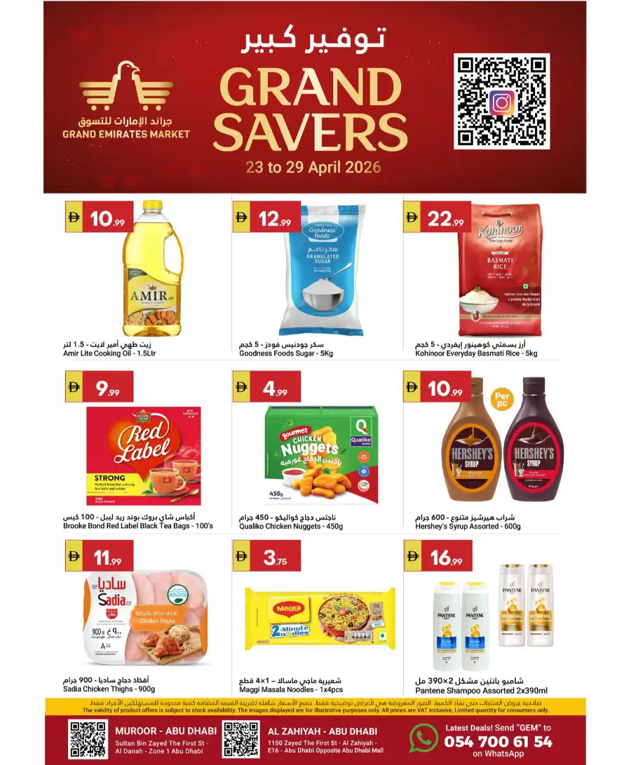 Grand Emirates Abu Dhabi: Grand Savers Offers page 1