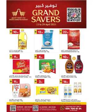 Grand Emirates Abu Dhabi: Grand Savers Offers flyer cover