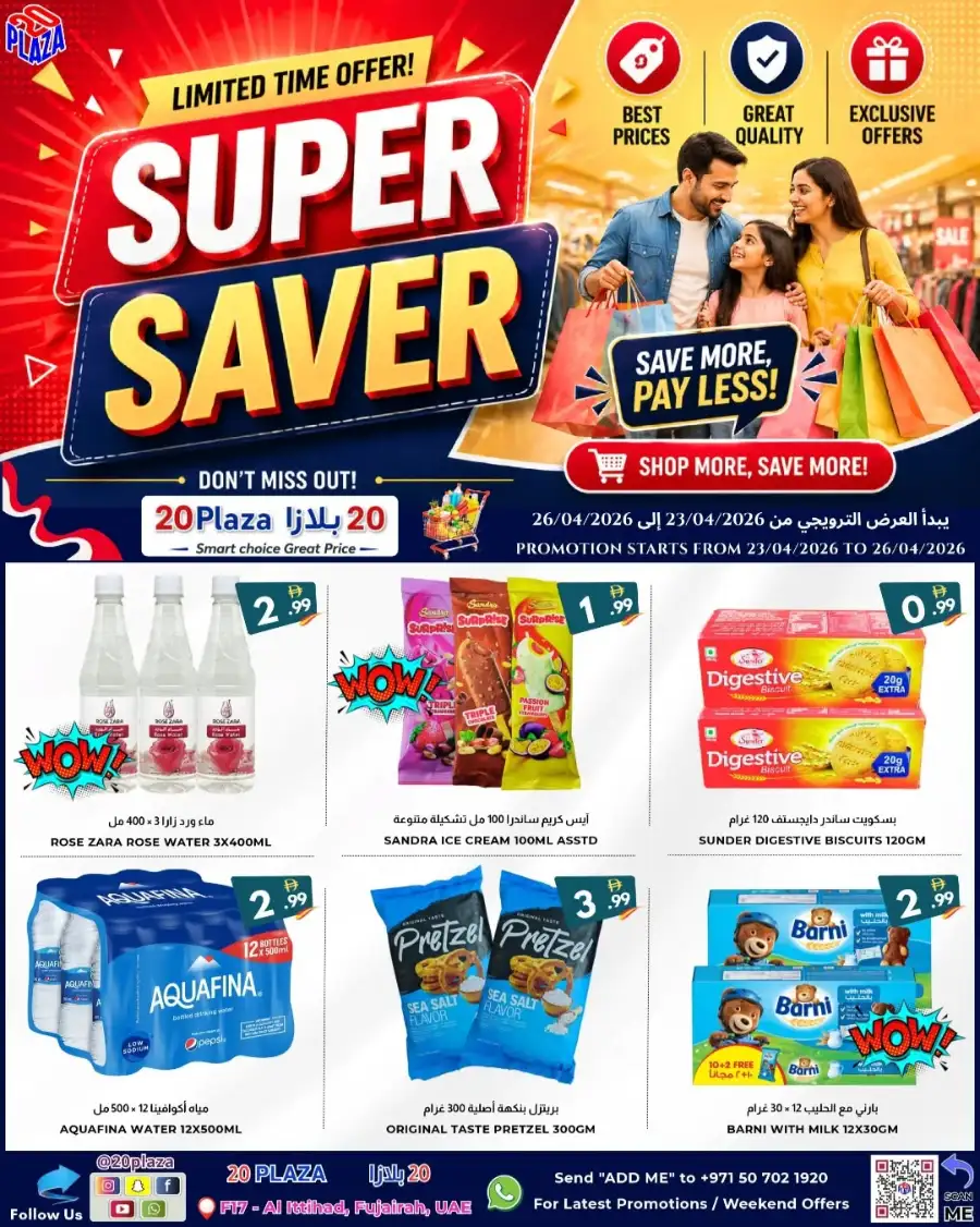 20 Plaza Fujairah: Super Saver Offers! page 1