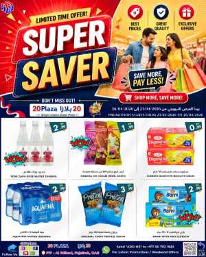20 Plaza Fujairah: Super Saver Offers! flyer cover