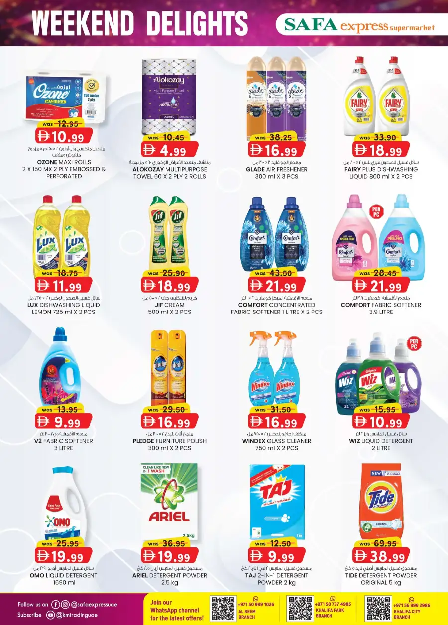 Safa Express Abu Dhabi: Weekend Delights Deals page 12