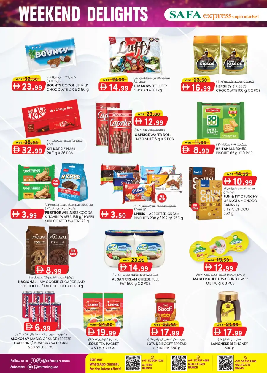 Safa Express Abu Dhabi: Weekend Delights Deals page 2