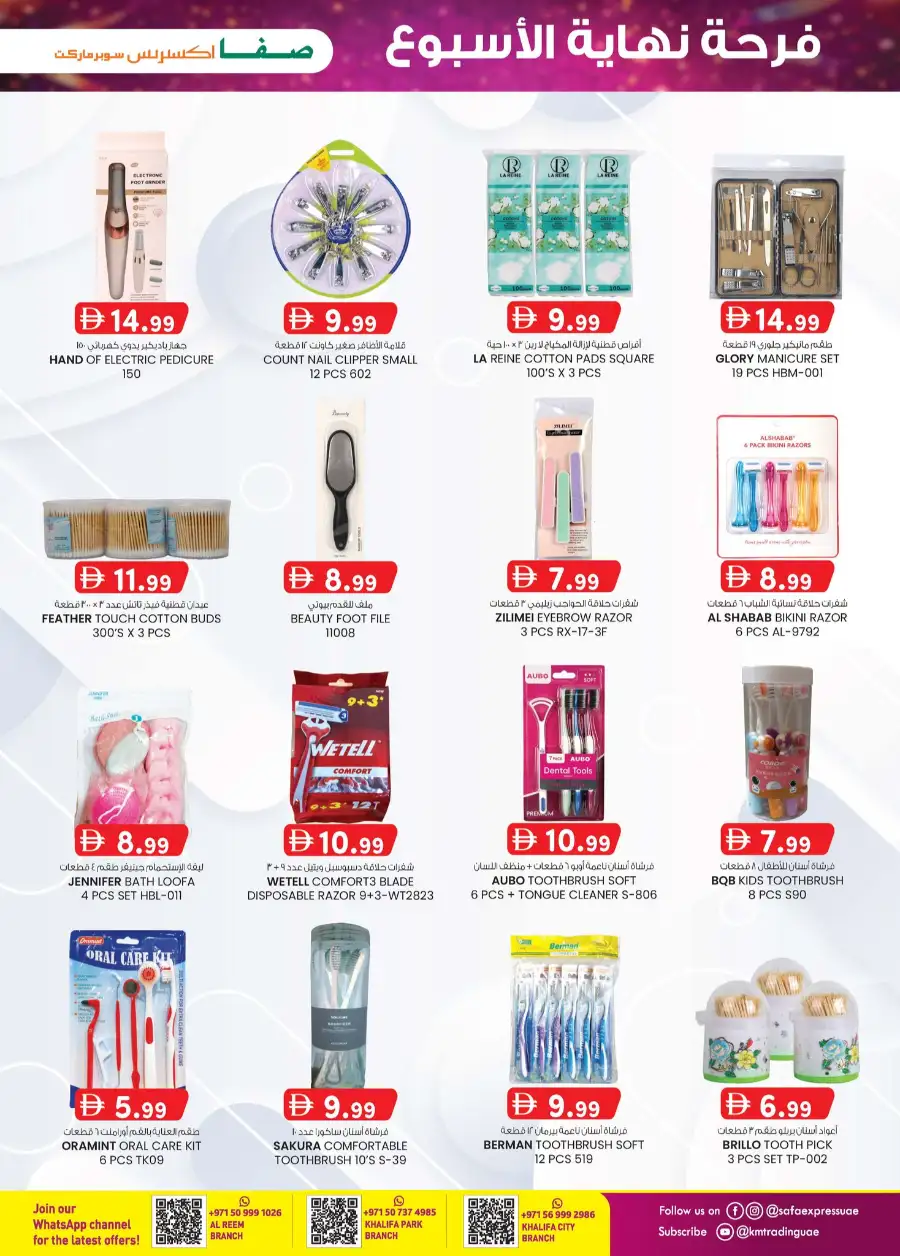 Safa Express Abu Dhabi: Weekend Delights Deals page 9