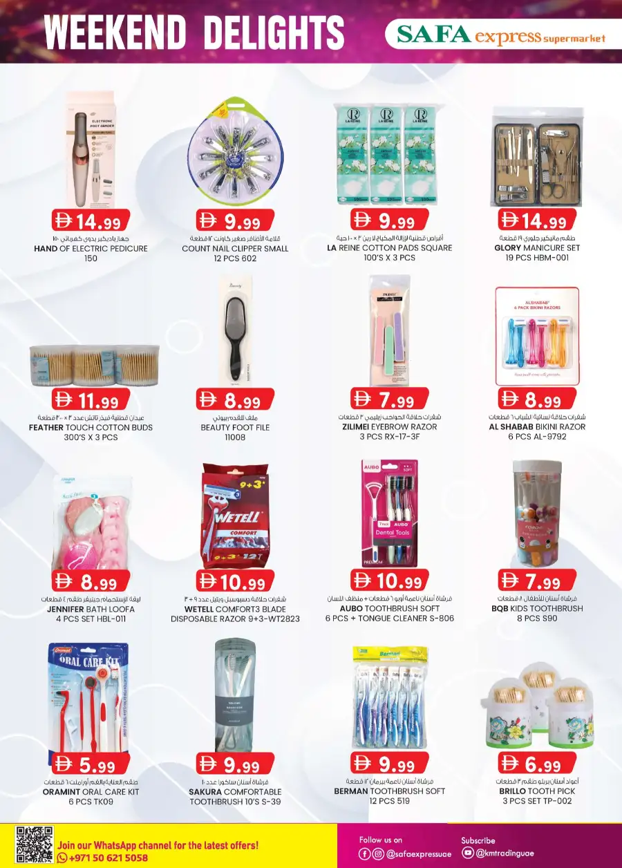 Safa Express Abu Dhabi Weekend Delights Sale page 10