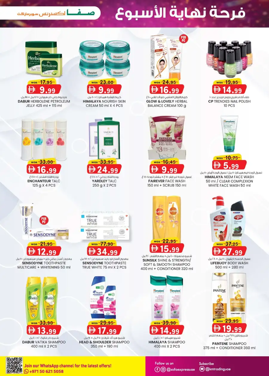 Safa Express Abu Dhabi Weekend Delights Sale page 11