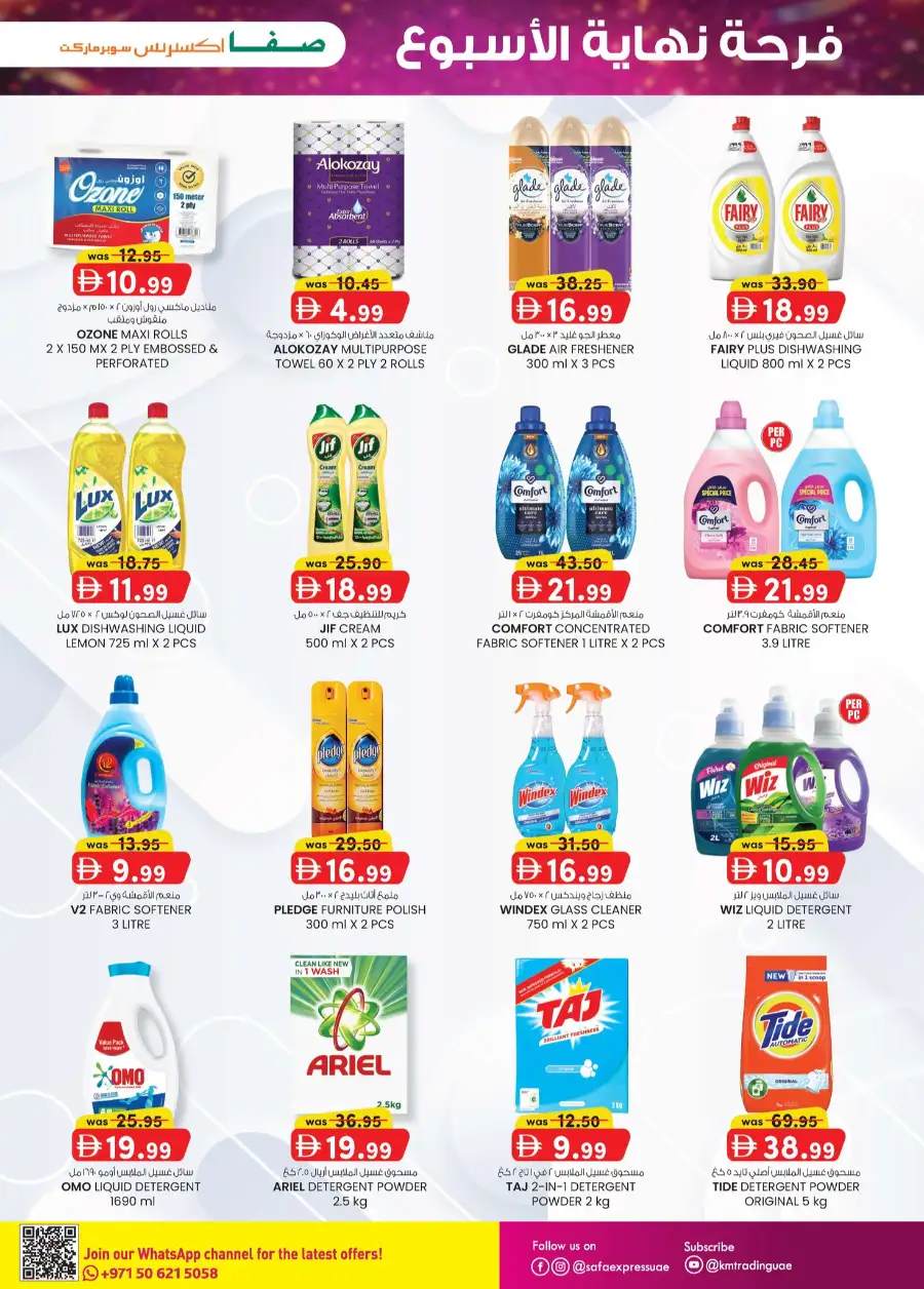 Safa Express Abu Dhabi Weekend Delights Sale page 13