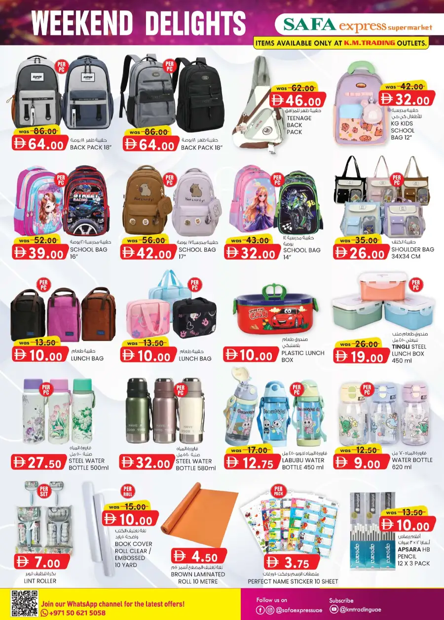 Safa Express Abu Dhabi Weekend Delights Sale page 14