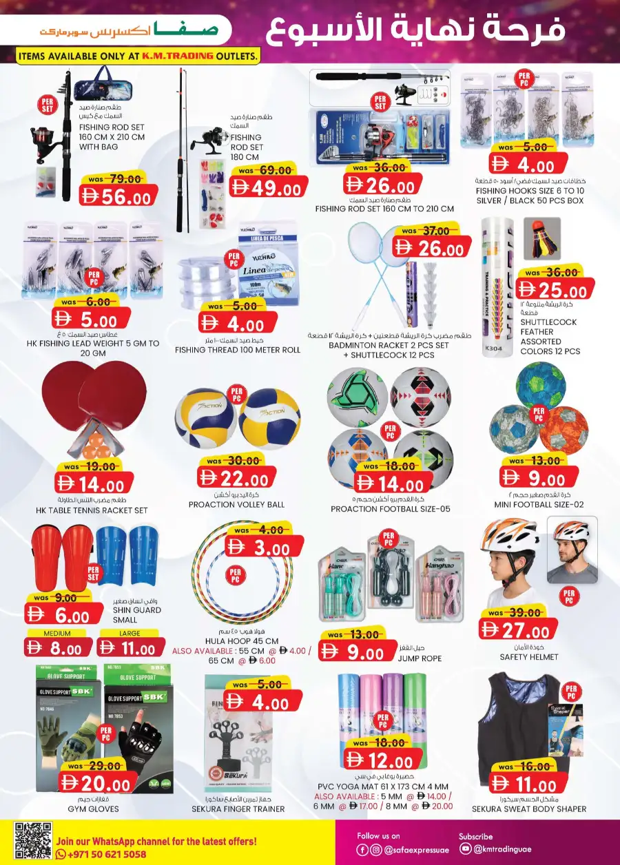 Safa Express Abu Dhabi Weekend Delights Sale page 15