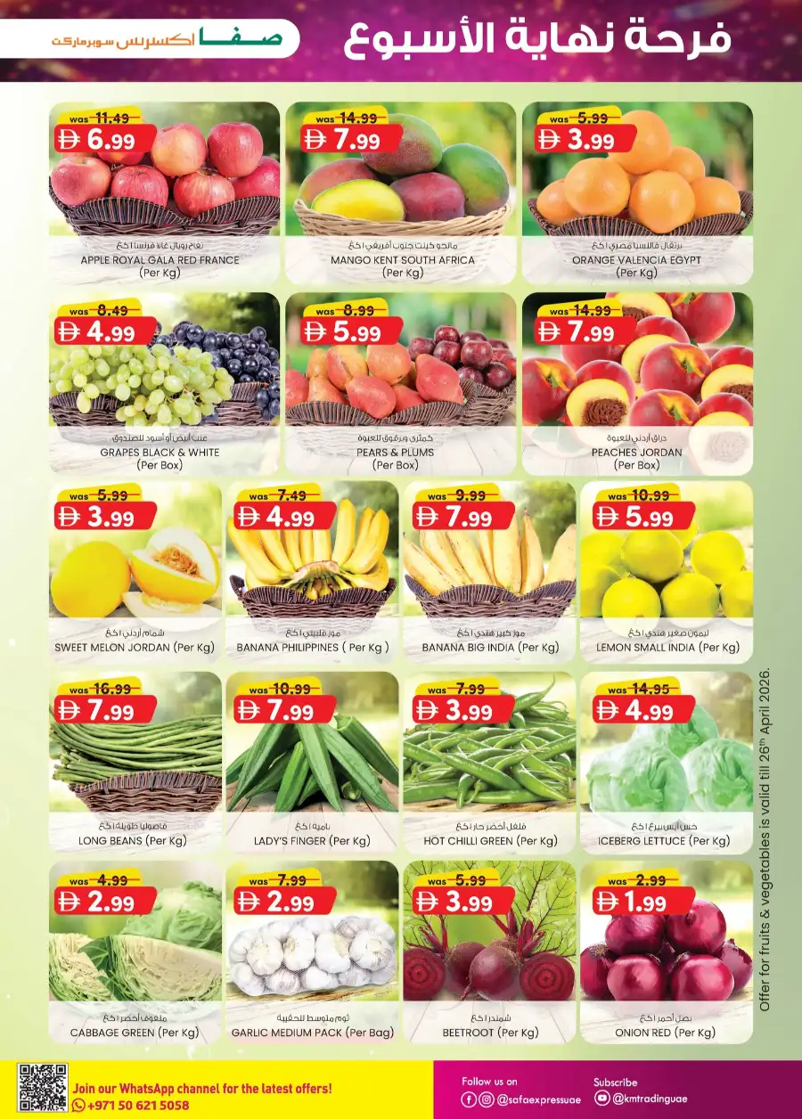 Safa Express Abu Dhabi Weekend Delights Sale page 5