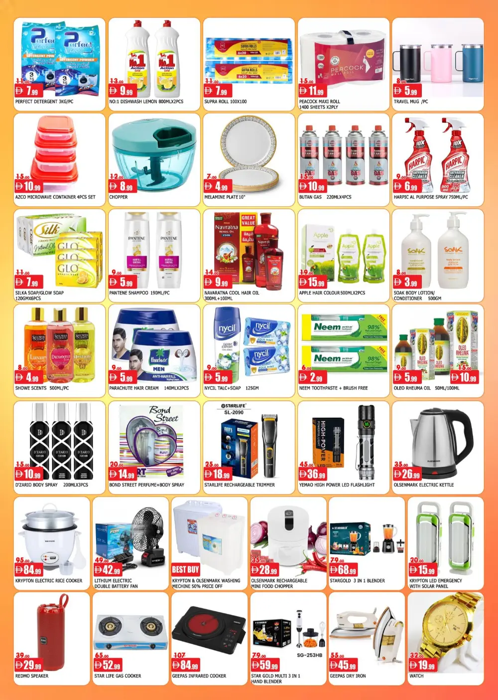 Bazar Al Mubarak Ajman Weekend Deals page 2