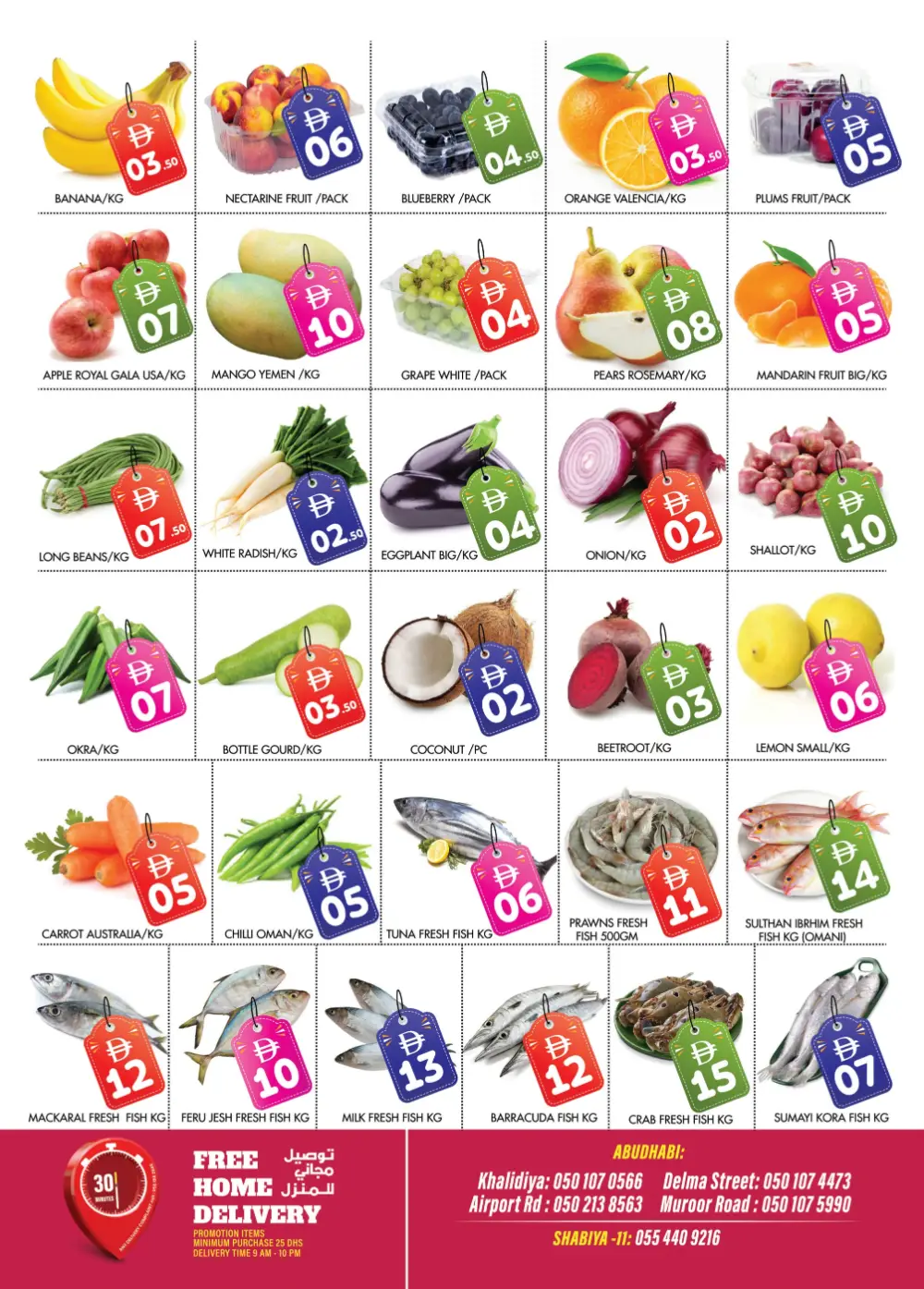 Millennium Hypermarket Abu Dhabi – Buy More Save More page 2