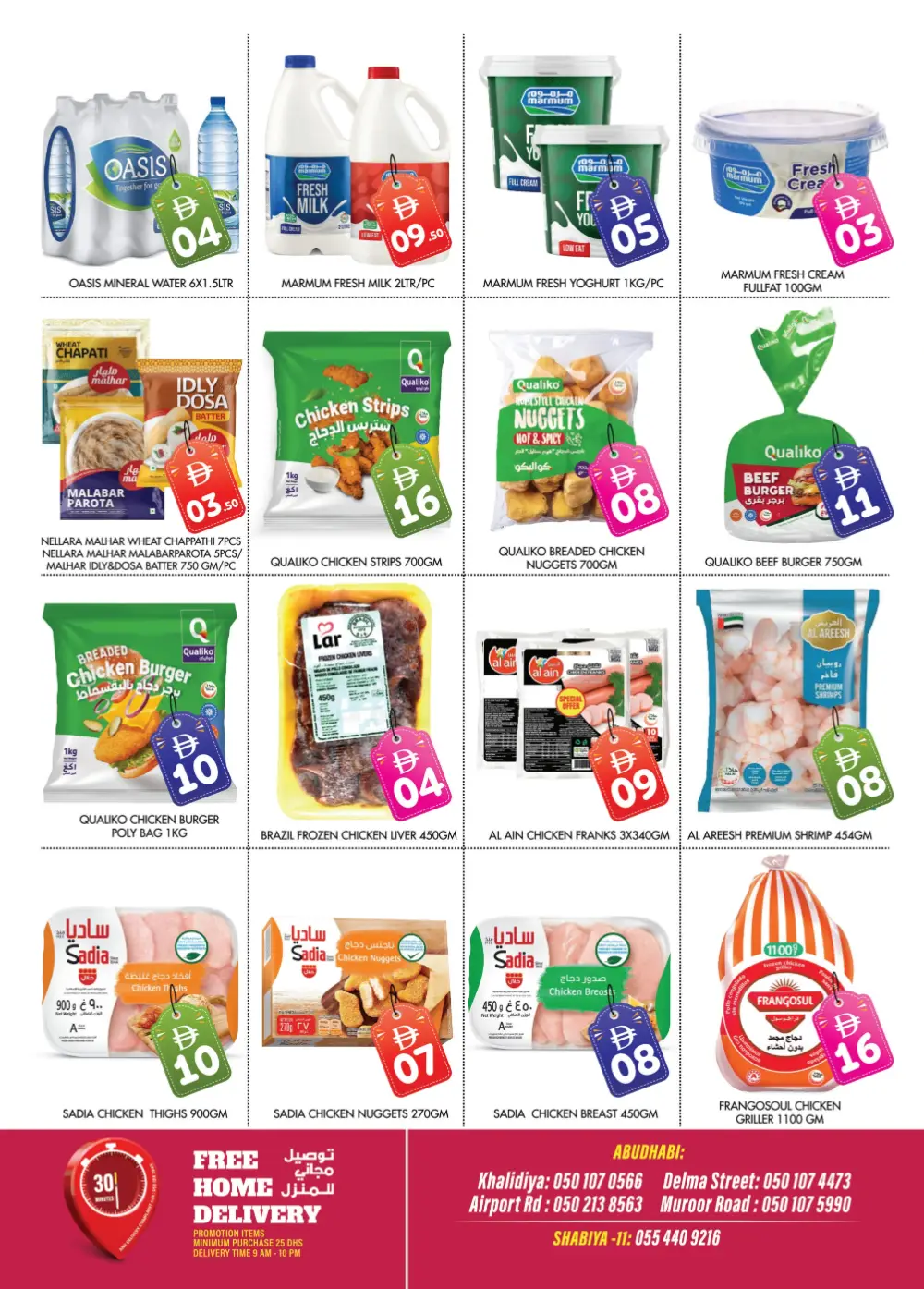 Millennium Hypermarket Abu Dhabi – Buy More Save More page 3