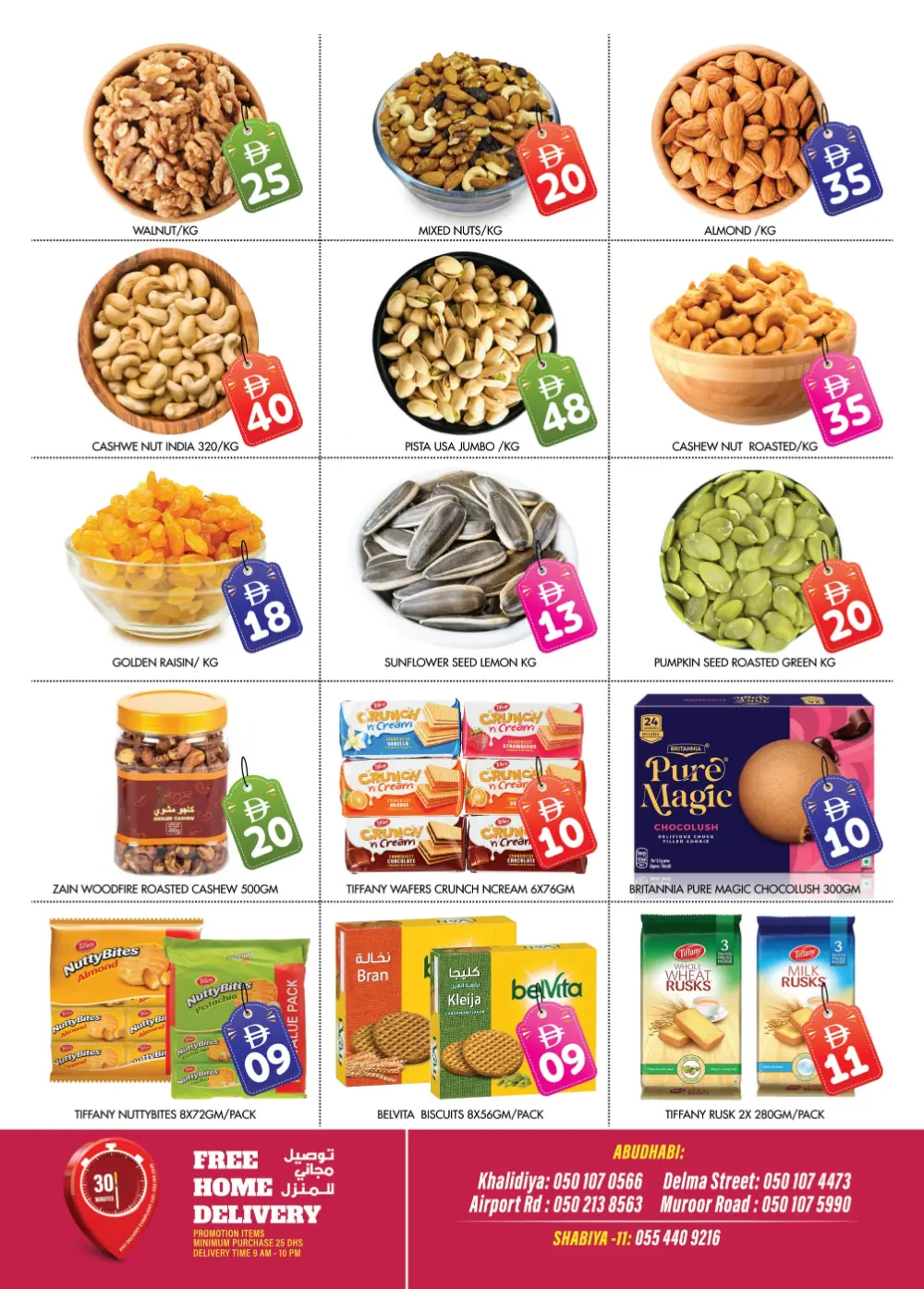 Millennium Hypermarket Abu Dhabi – Buy More Save More page 4