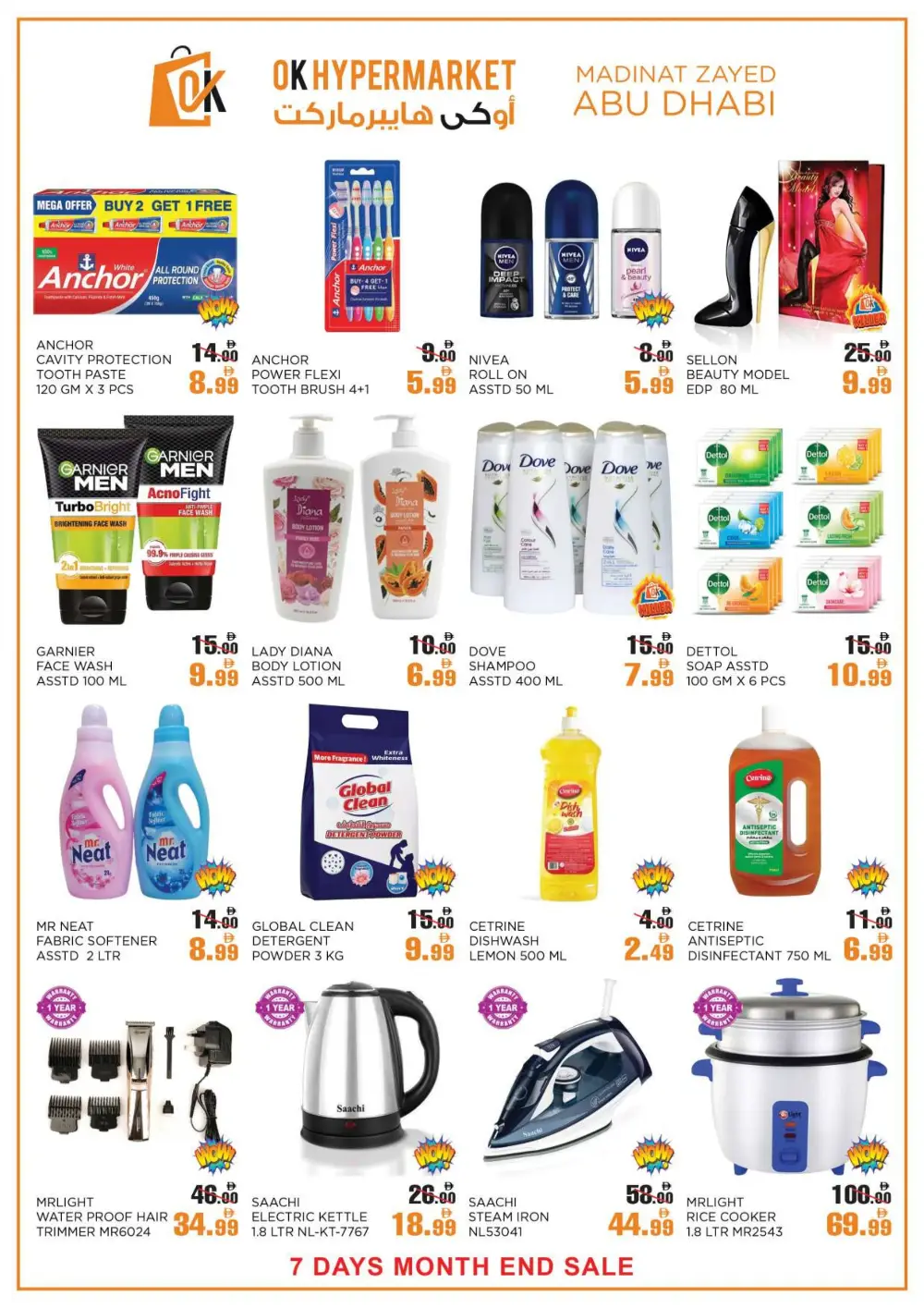 OK Hypermarket Abu Dhabi Sale – Ends Apr 30 page 2