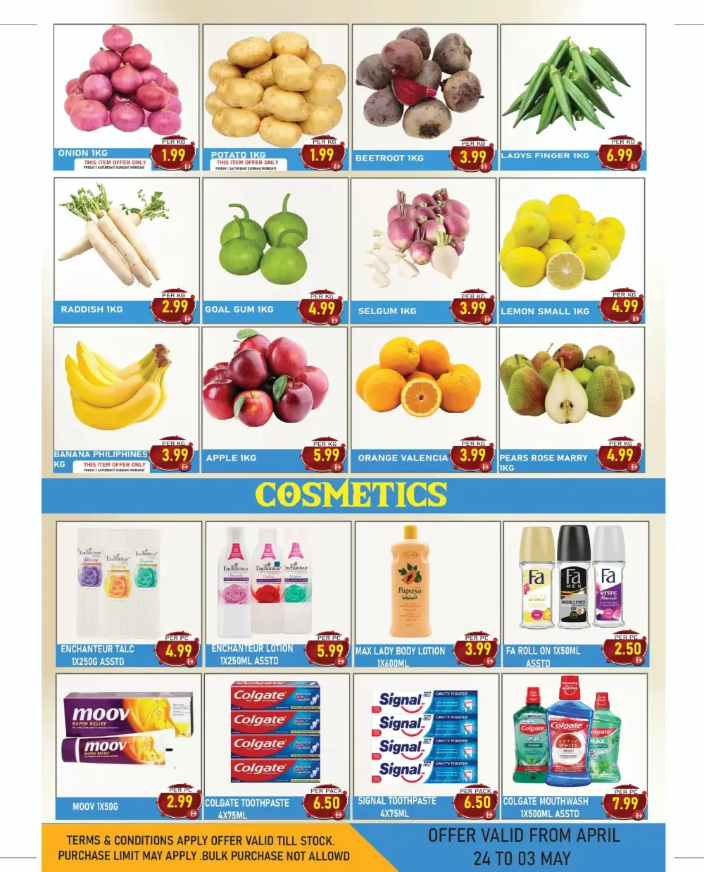 Plus Mart Sharjah – Mega Save Sale April 2026 page 3