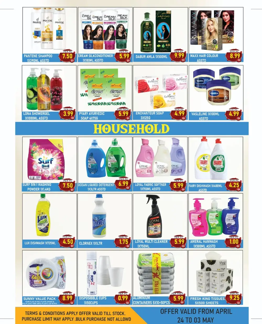 Plus Mart Sharjah – Mega Save Sale April 2026 page 4